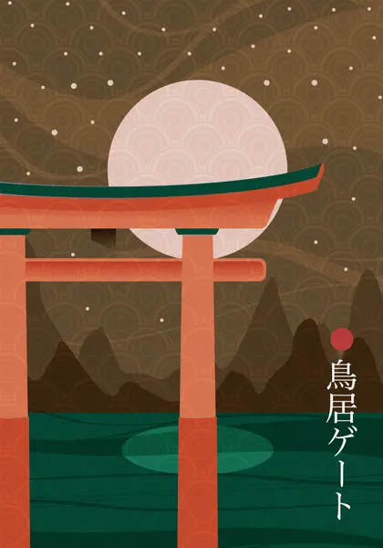 Moonlit Torii Gate by Fadil Roze