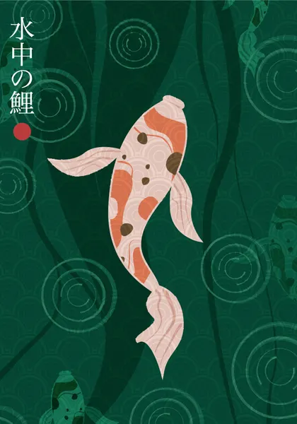 Elegant Japanese Koi by Fadil Roze