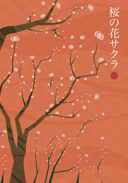 Sakura Cherry Blossoms by Fadil Roze