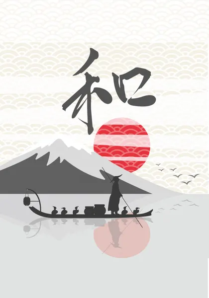 Japanese Harmony Landscape by Fadil Roze