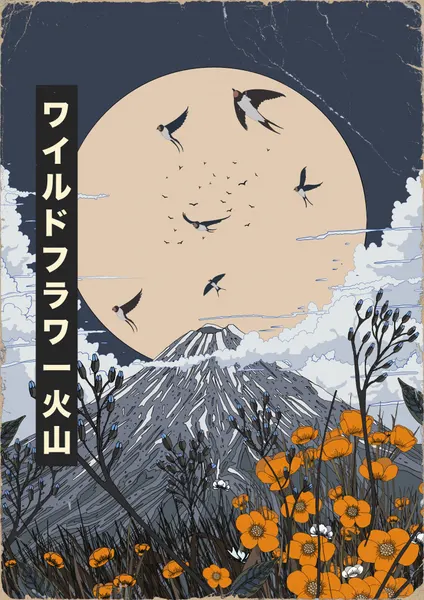 Wildflower Fuji Moon by Nicholas