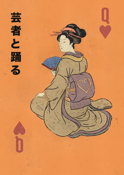Geisha Queen of Hearts by Nicholas