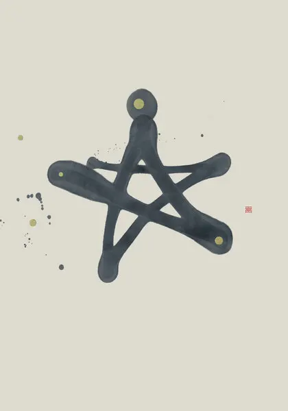 Meditative Ink Star, wall art by Thoth Adan