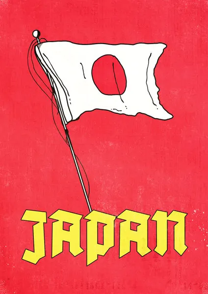 Japan Grunge Flag, wall art by Nicholas