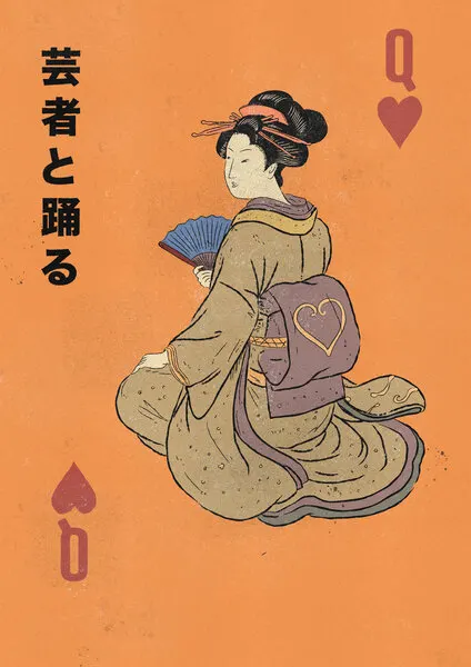 Geisha Queen of Hearts, wall art by Nicholas